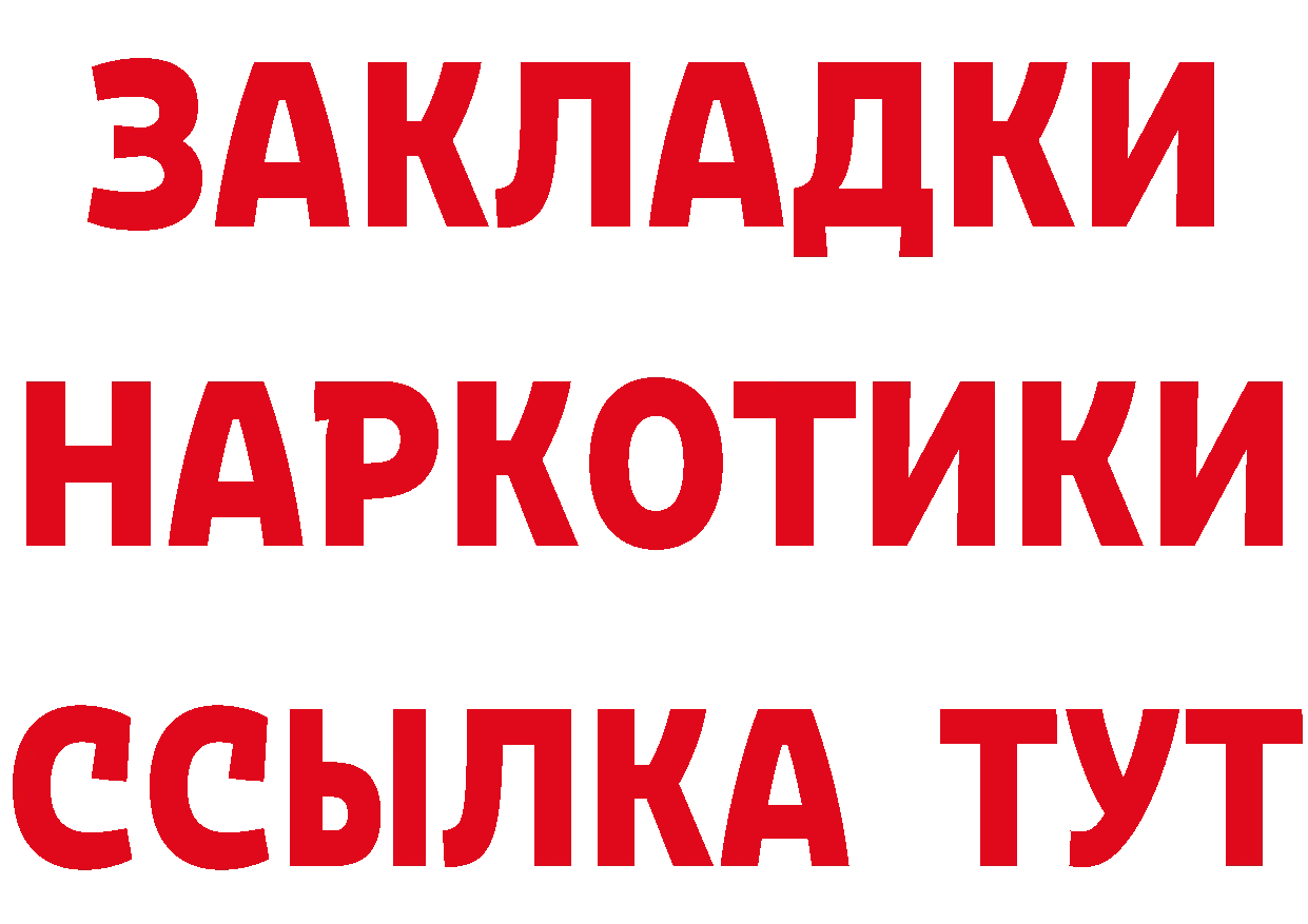 МЕТАДОН VHQ ССЫЛКА дарк нет omg Петропавловск-Камчатский