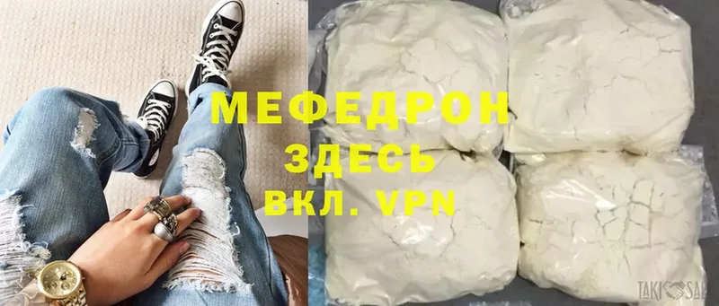 Меф mephedrone  Петропавловск-Камчатский 